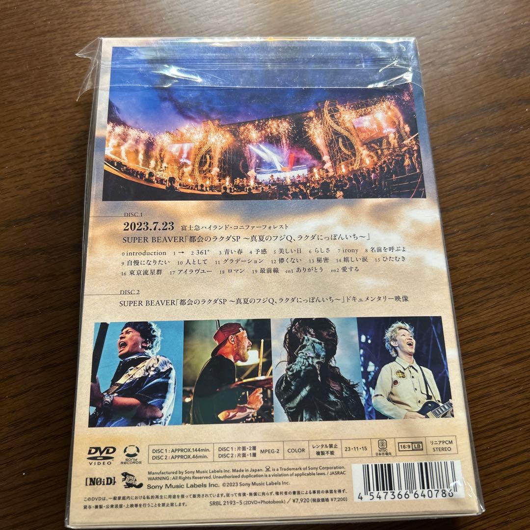 【新品未開封】SUPER BEAVER LIVE VIDEO 6