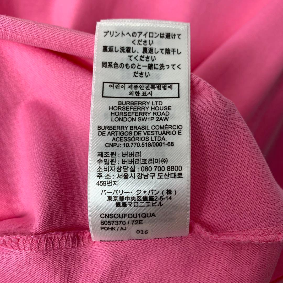 BURBERRY Tシャツ XL ピンク センターロゴ プリント 現行