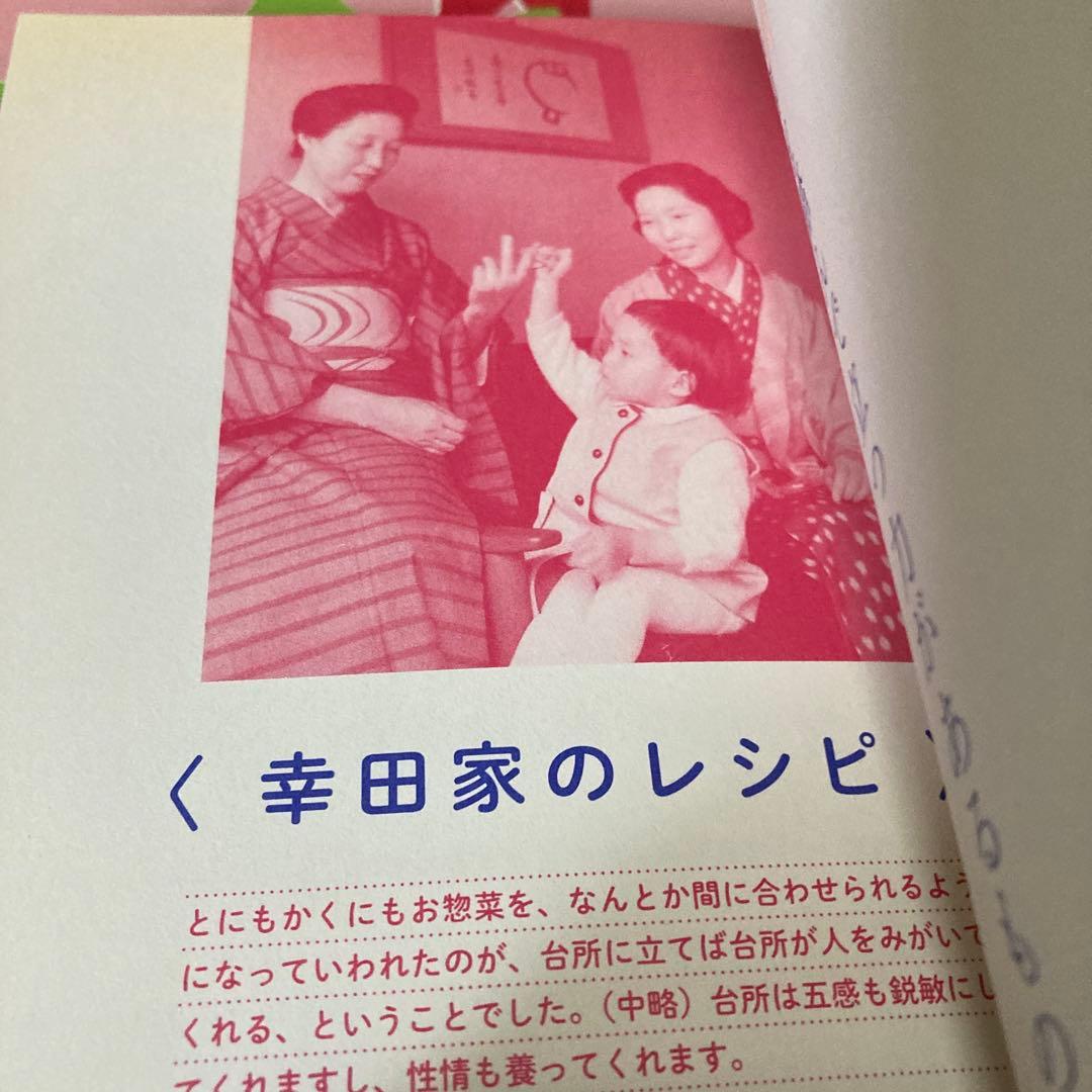 幸田文展 KODA AYA