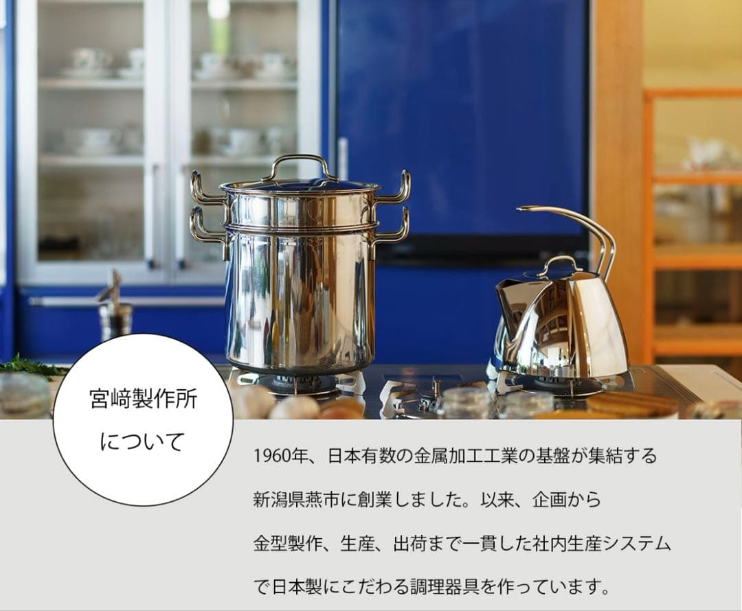 GEO-25ST ソテーパン 25cm 宮崎製作所