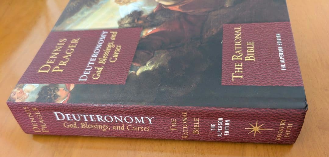 洋書 Dennis Prager, Deuteronomy