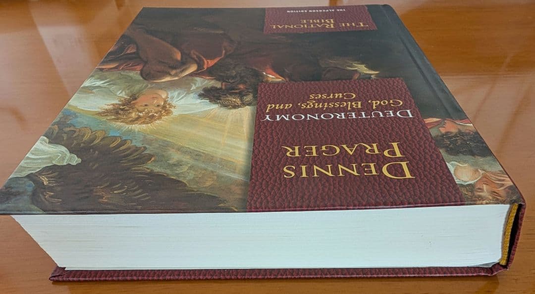 洋書 Dennis Prager, Deuteronomy
