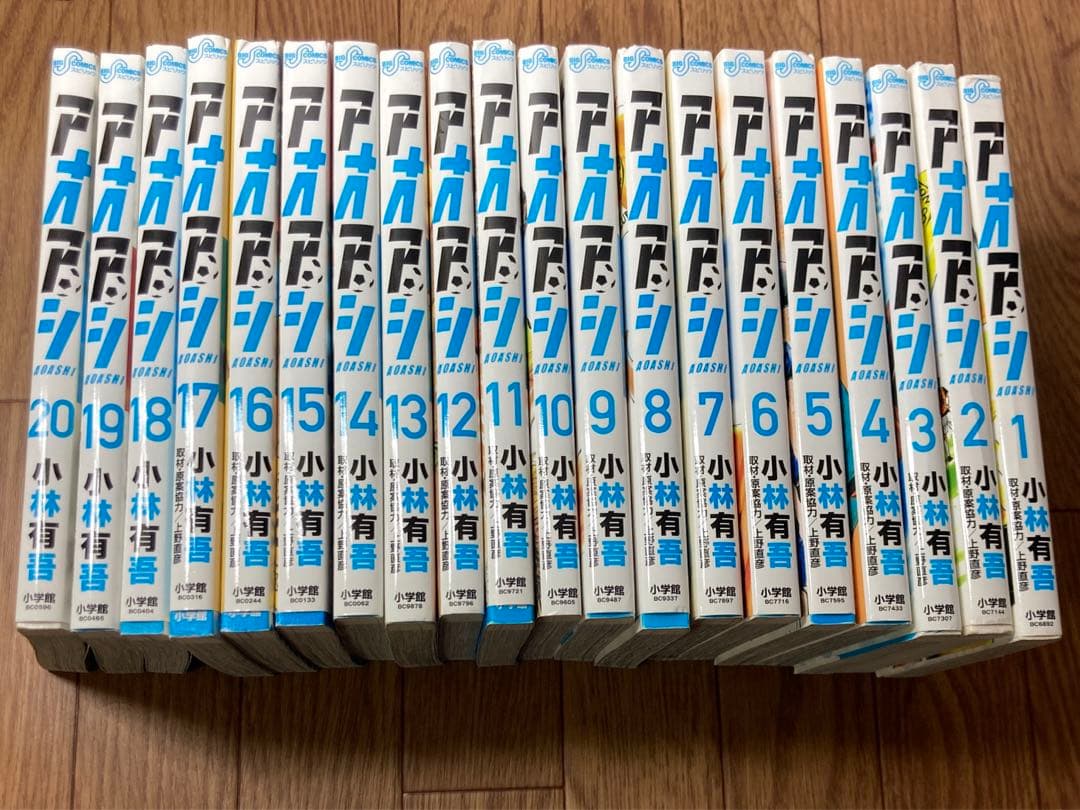 アオアシ 全巻セット 1-40巻　帯無し