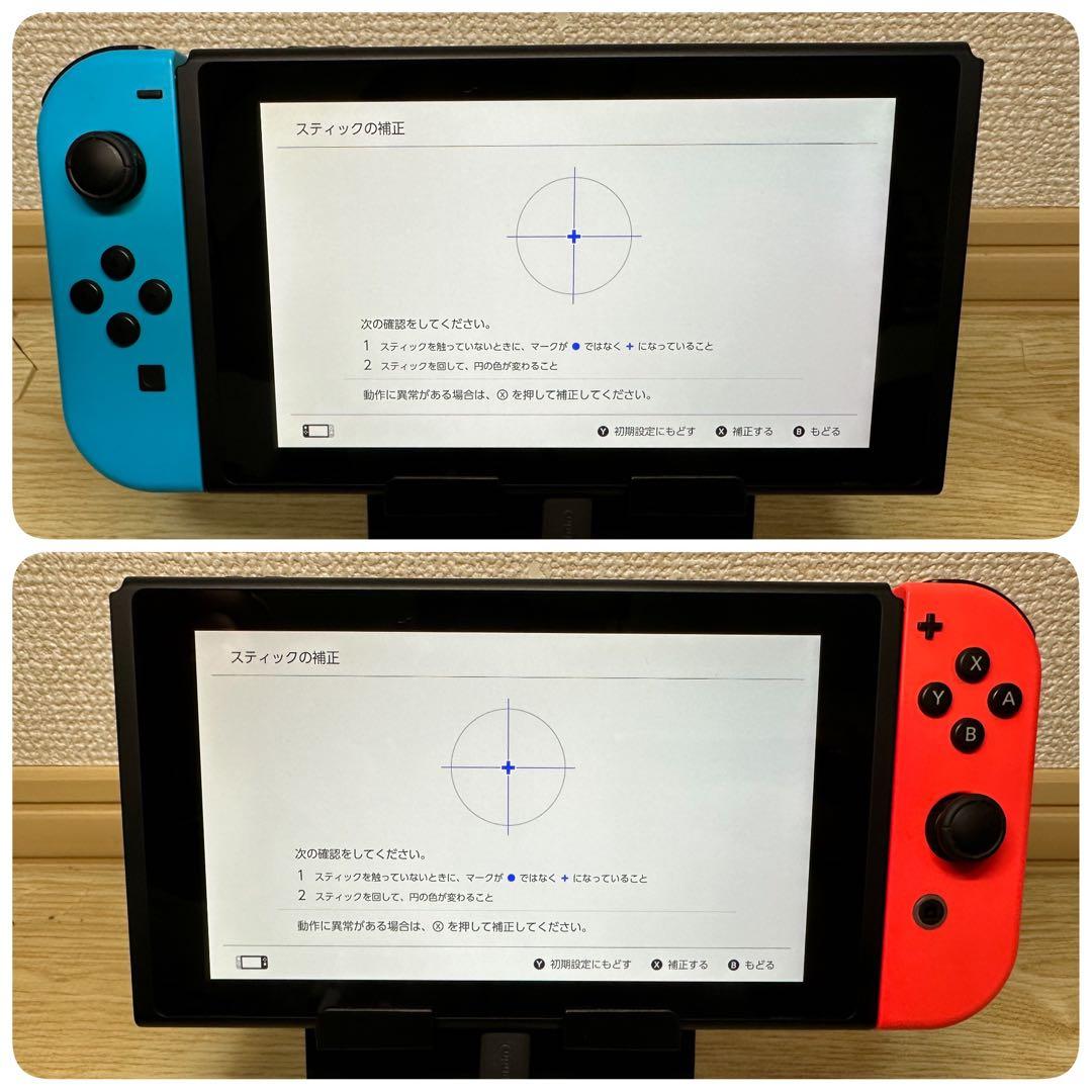 美品 Nintendo Switch HAC-001 純正 完品 動作良好 本体