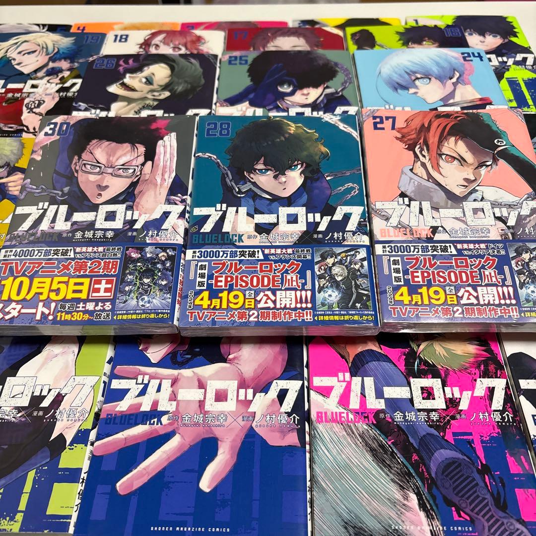 ブルーロック1〜28巻セット