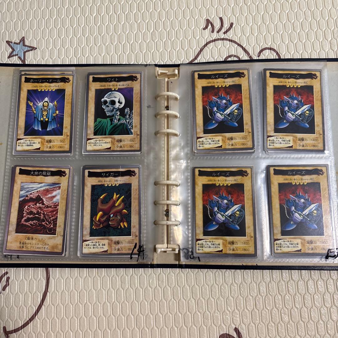 お*ち様 バンダイ版　遊戯王カード