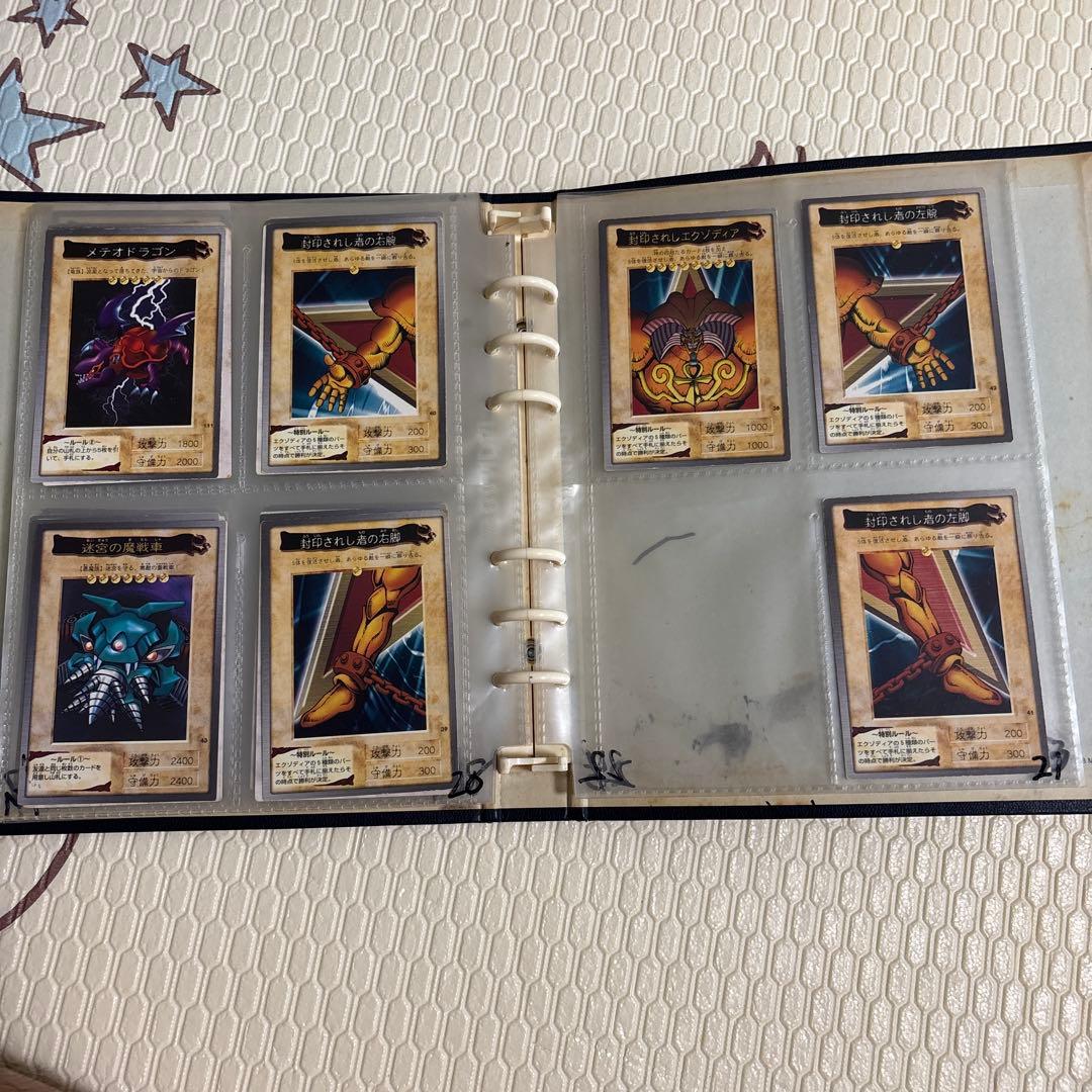 お*ち様 バンダイ版　遊戯王カード