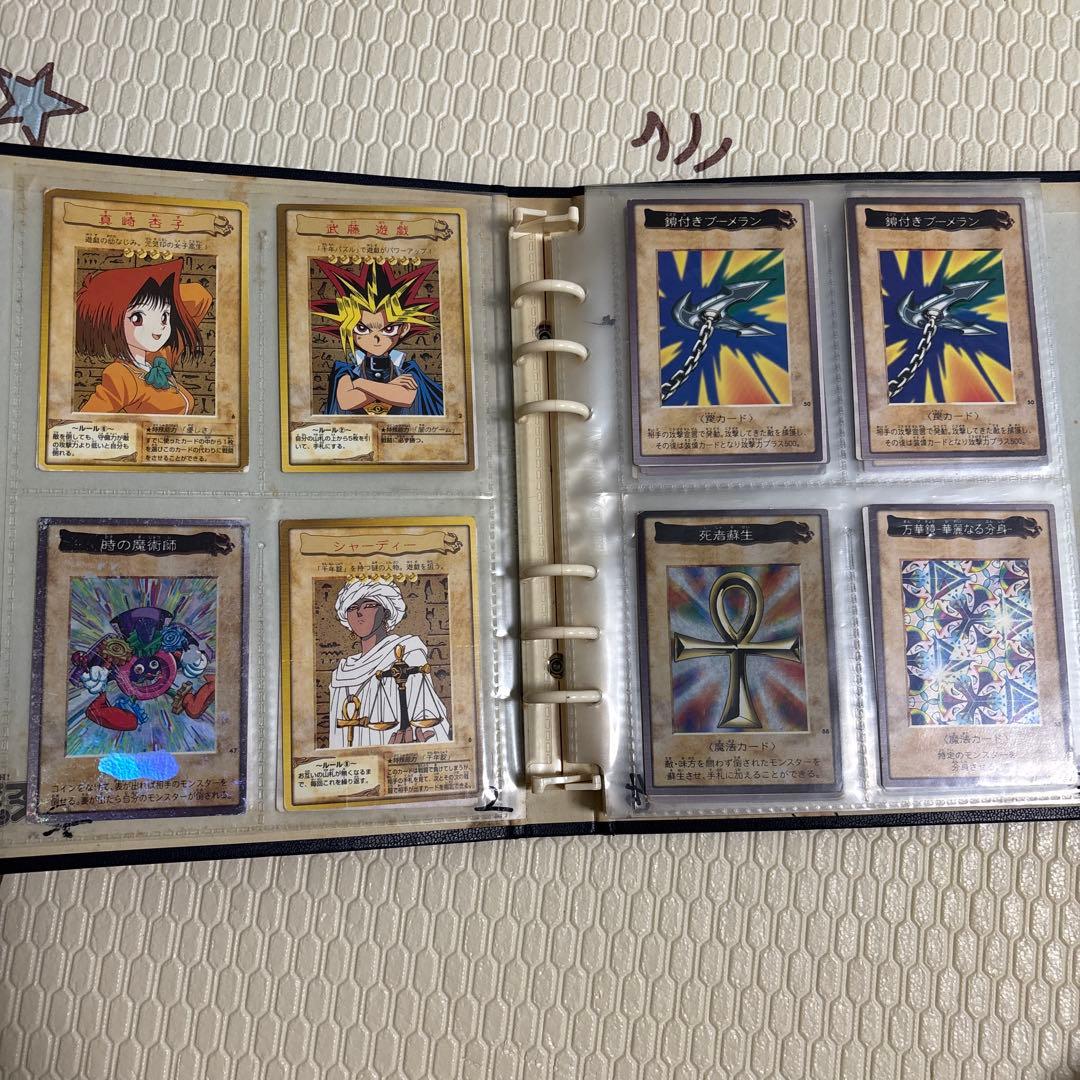 お*ち様 バンダイ版　遊戯王カード