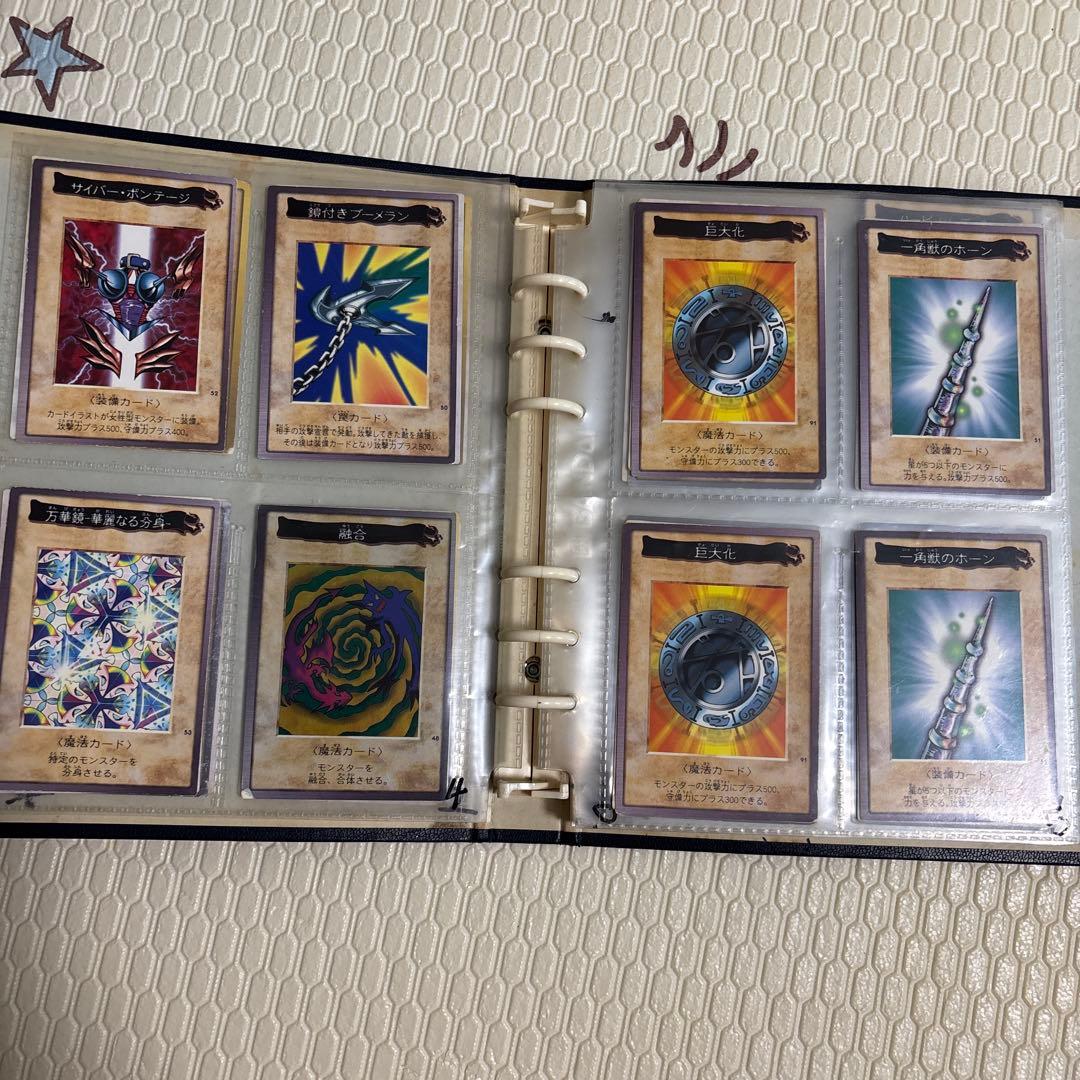 お*ち様 バンダイ版　遊戯王カード
