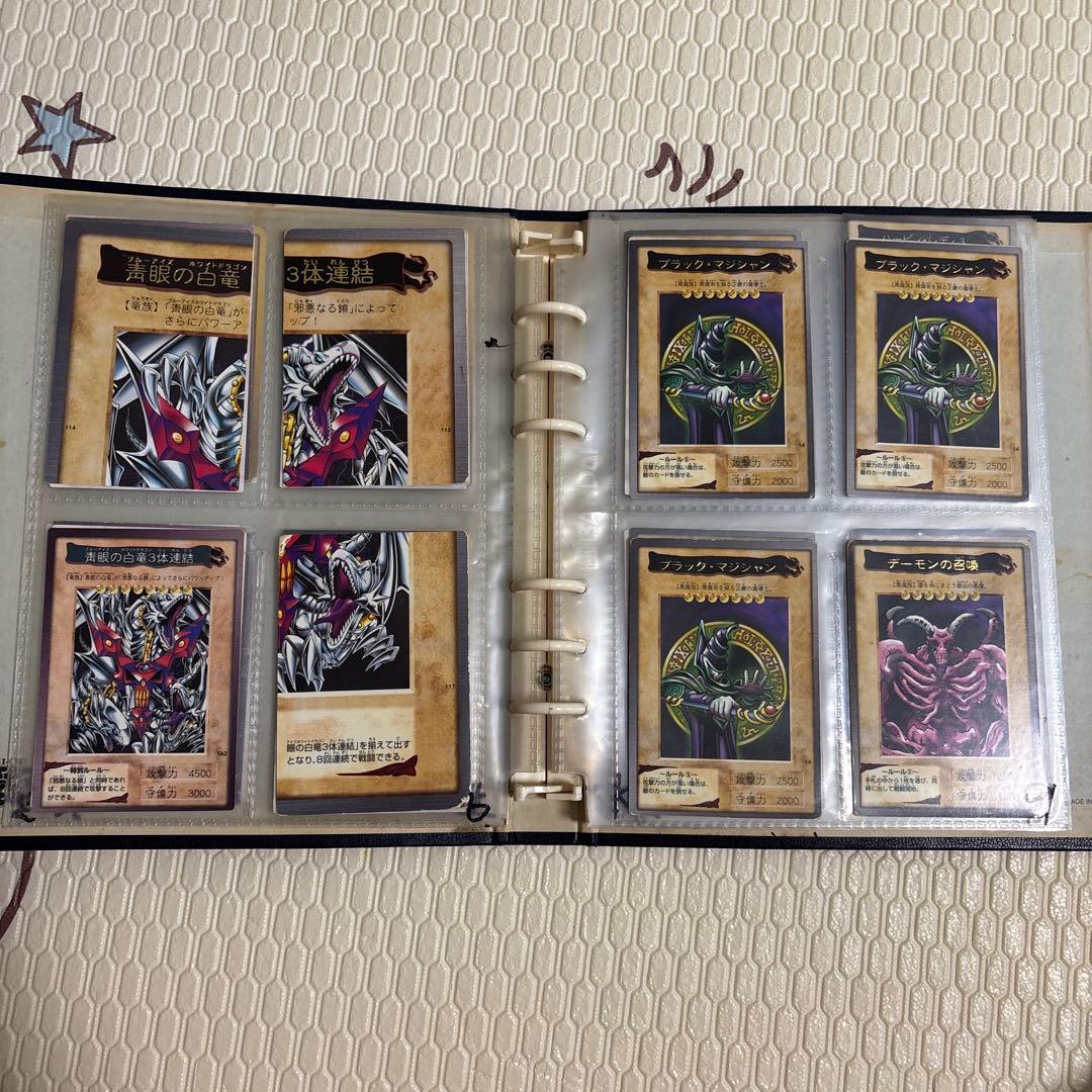 お*ち様 バンダイ版　遊戯王カード