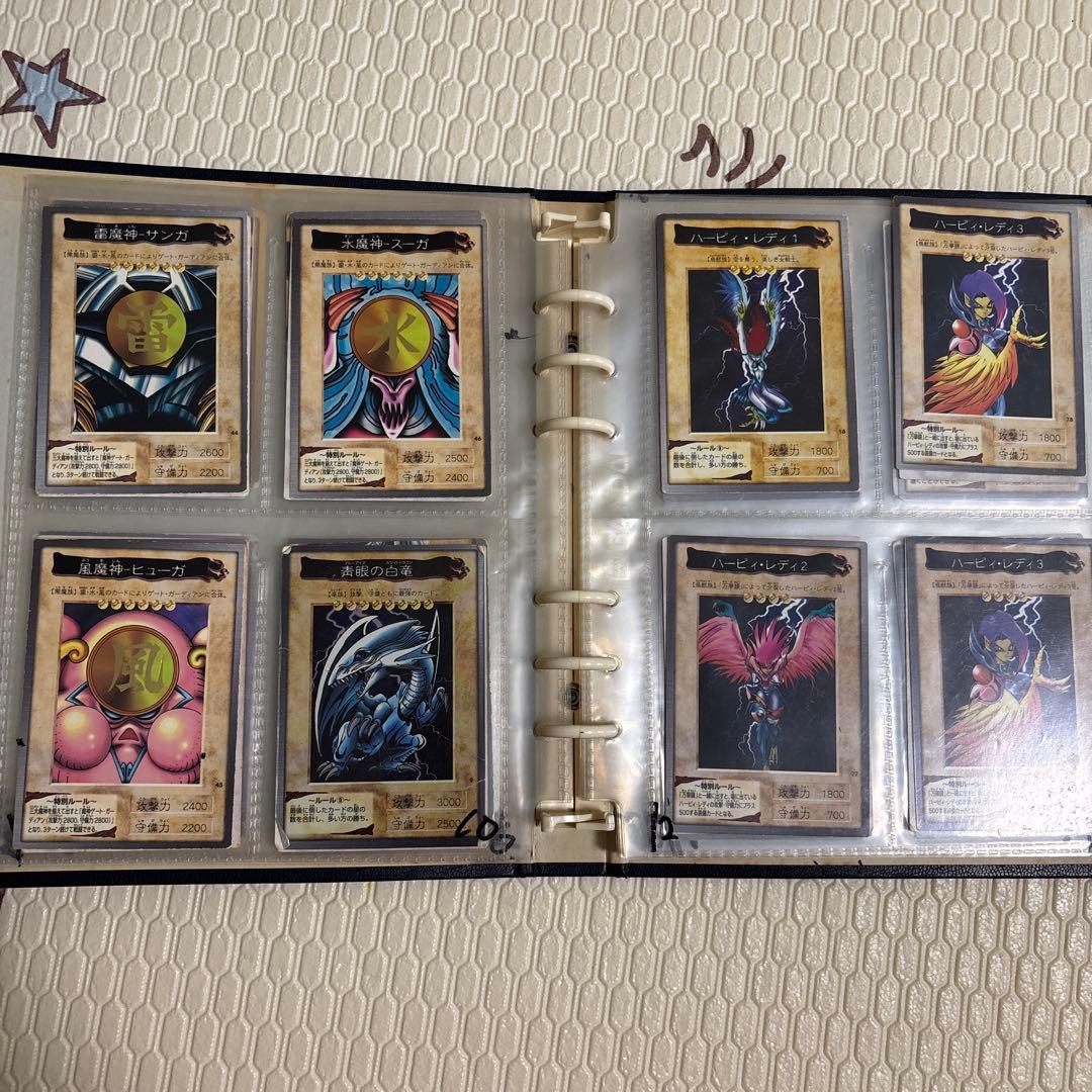 お*ち様 バンダイ版　遊戯王カード