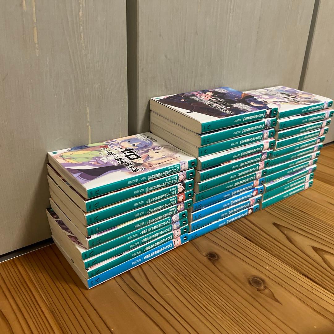Re:ゼロから始める異世界生活 1-22巻+おまけ