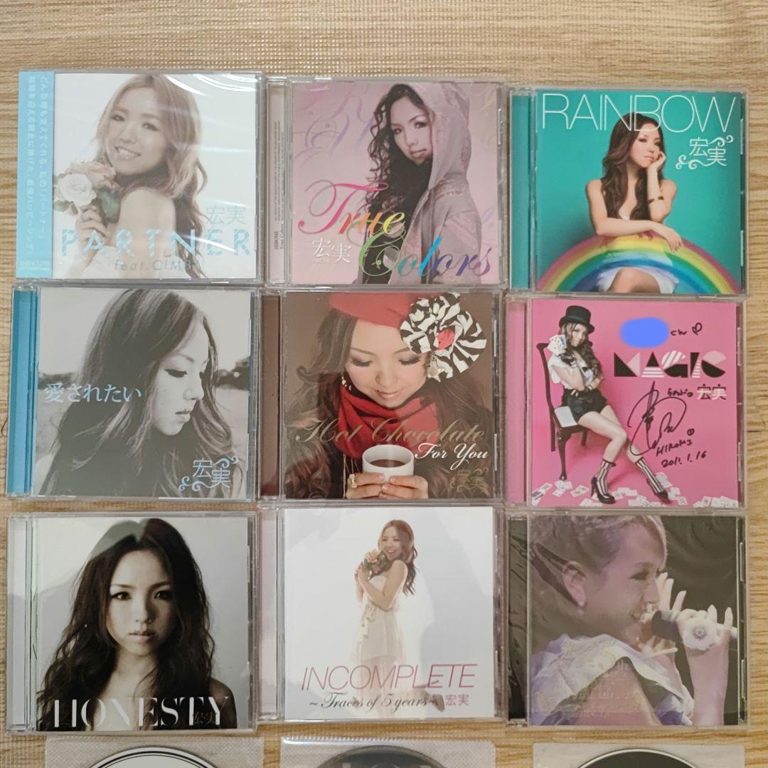 宏実 CD/DVD セット