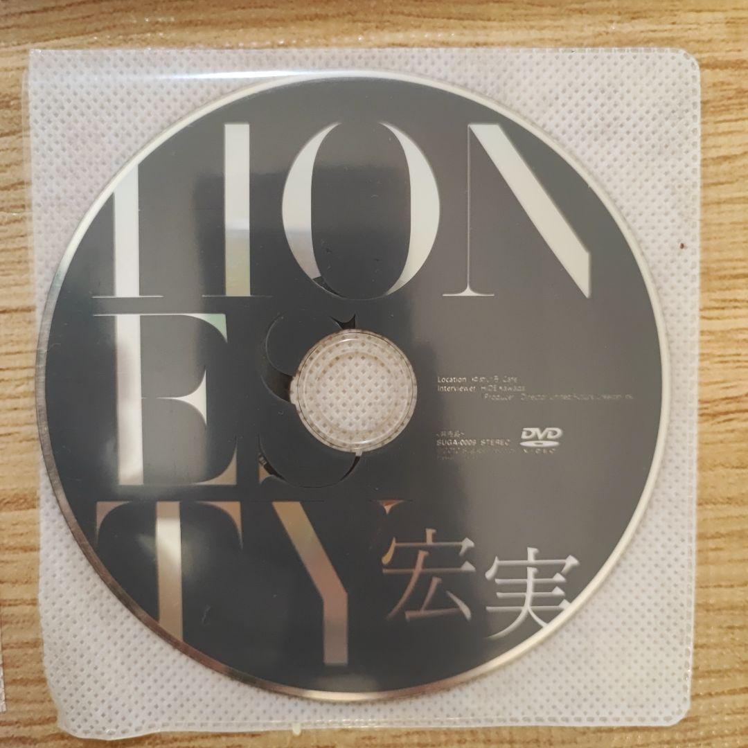 宏実 CD/DVD セット