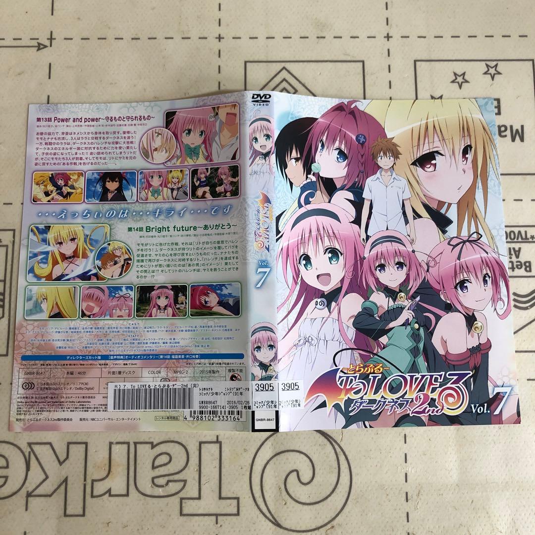 To LOVEる とらぶる ダークネス 2nd