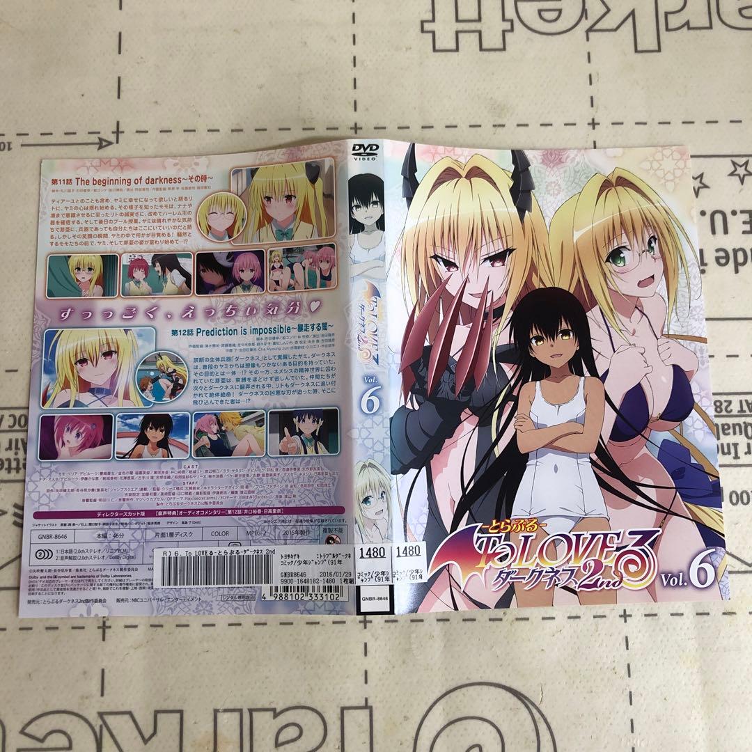 To LOVEる とらぶる ダークネス 2nd
