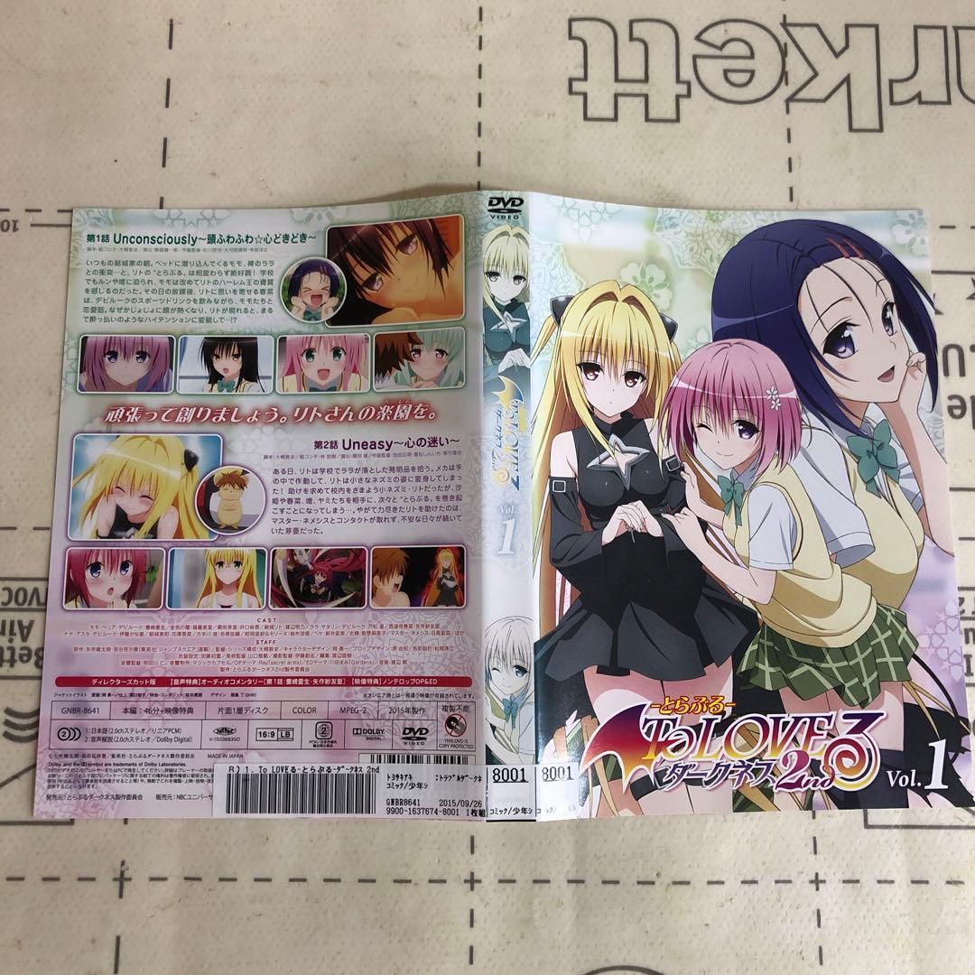 To LOVEる とらぶる ダークネス 2nd