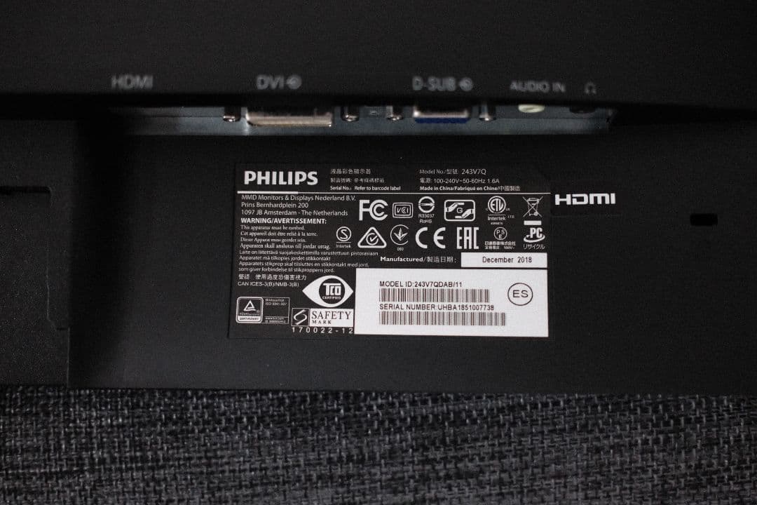 Philips デュアルモニターセット 本体