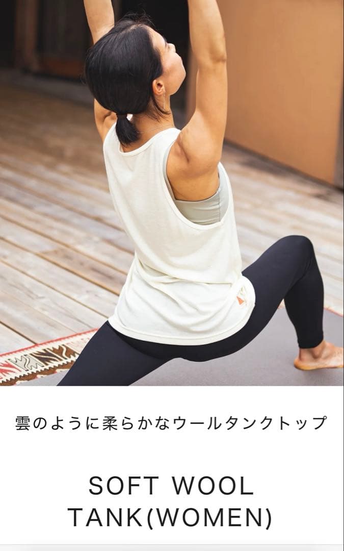 HERENESSヒアネスSOFT WOOL TANKブラック サイズXS未使用品