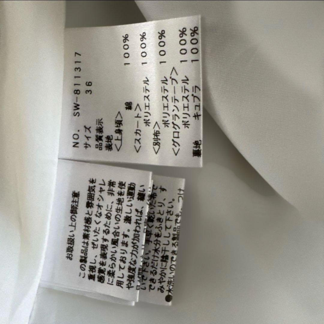 M's カタログ モノクロ リボン 格子柄 ワンピース