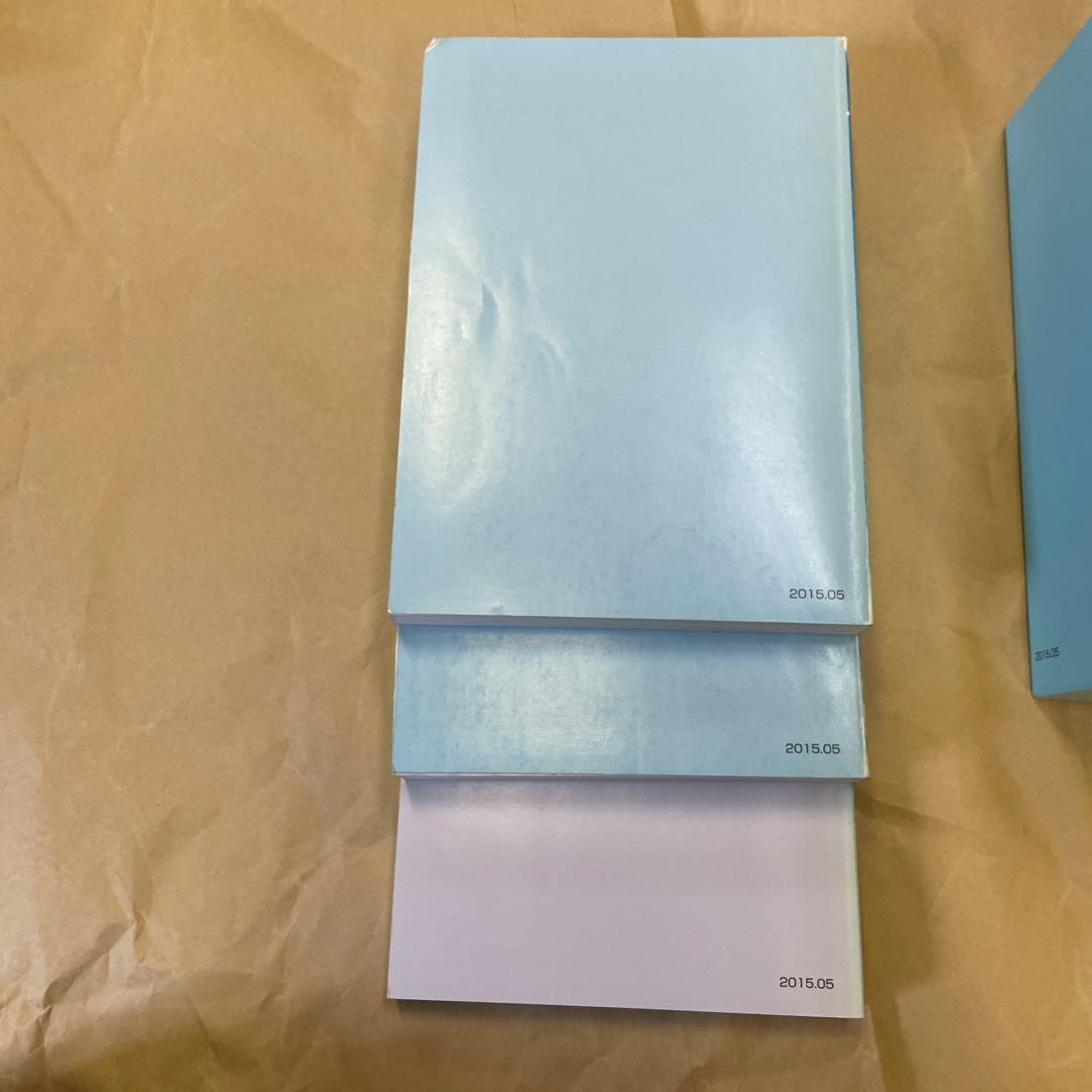 浄化槽の維持管理　浄化槽管理士講習テキストセット