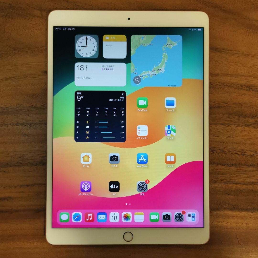 『美品・最大容量86%』iPad Pro 10.5㌅ 64GB『Wi-Fi版』