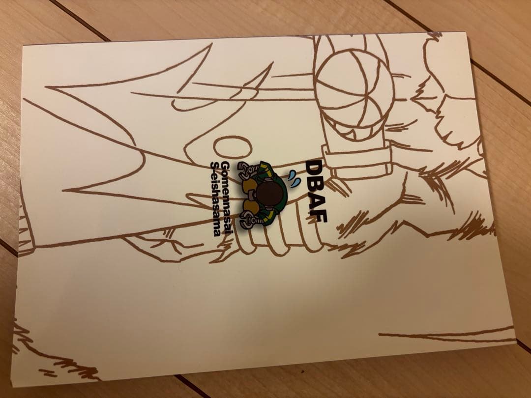 DBAF 第1巻〜第3巻最終回バージョン　セット　toyble 同人誌