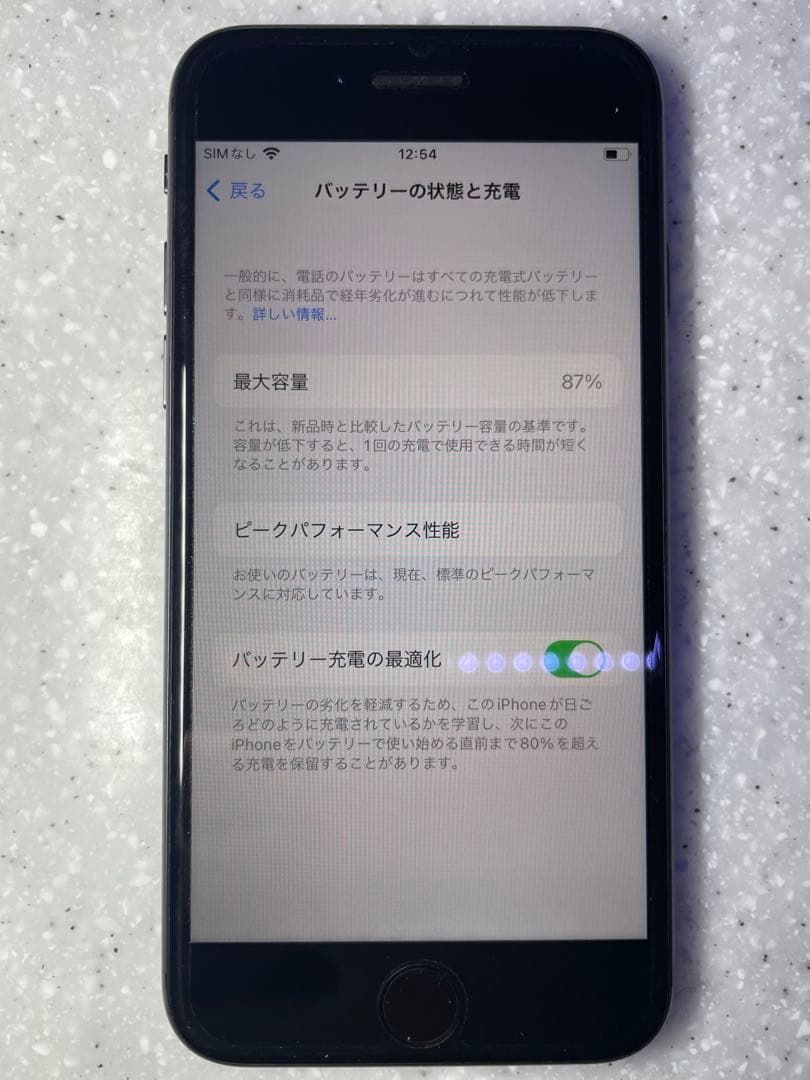 Apple iPhone 8 本体のみ