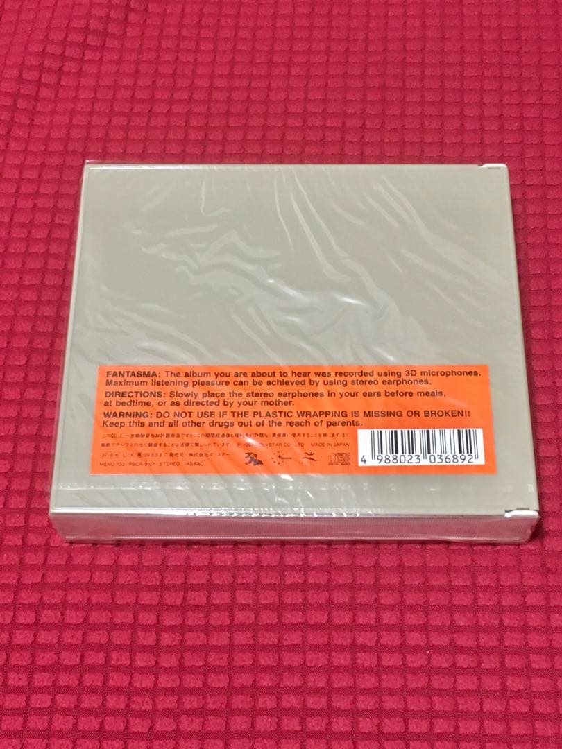コーネリアス「ファンタズマ」CD【激安】未開封