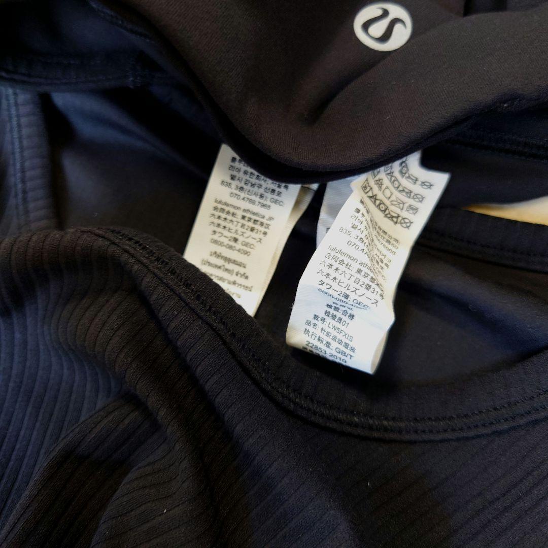 極美品 lululemon セットアップ バックツイスト フレアパンツ ブラック