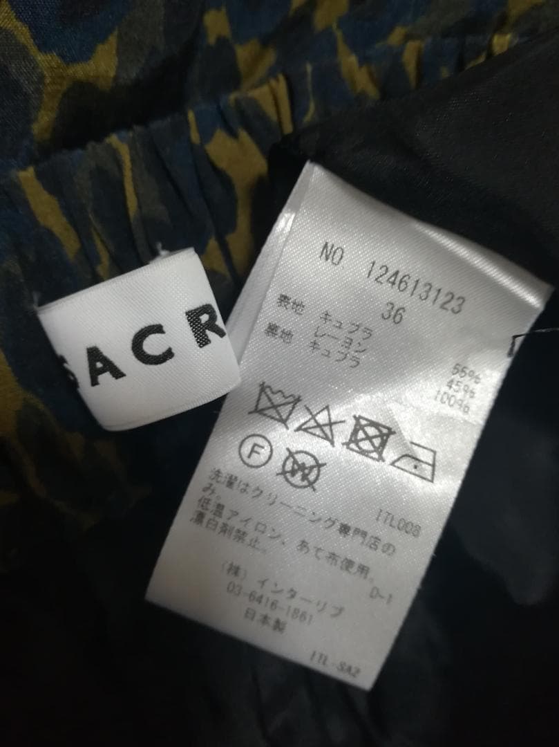 11.111☆ SACRA 24AW HPS別注 ティアードロングスカート