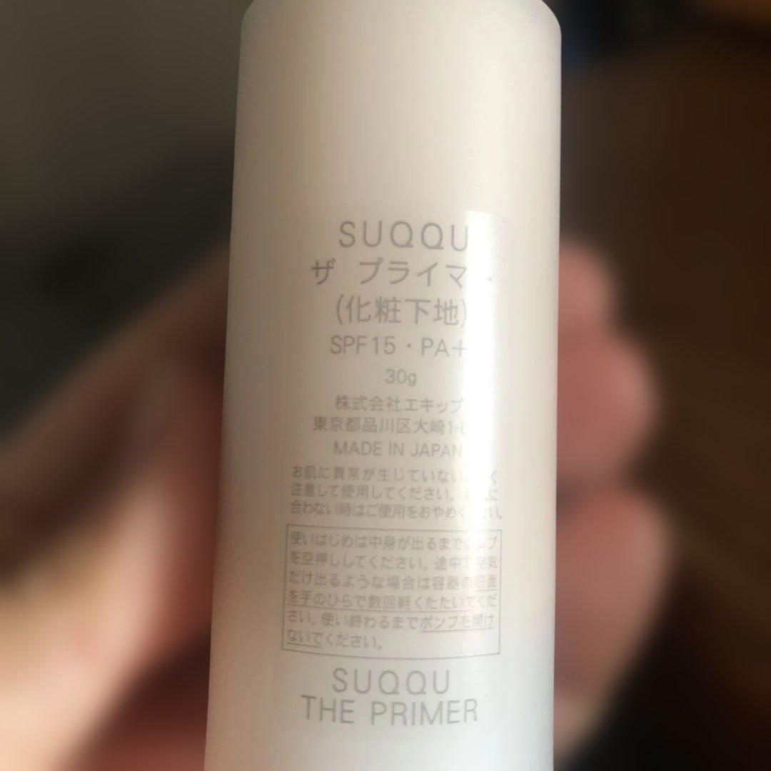 外箱付　SUQQU ザ プライマー SPF15 30g