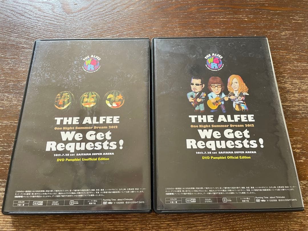 値下げ！アルフィー 『We Get Requests! 』DVDパンフ2枚セット