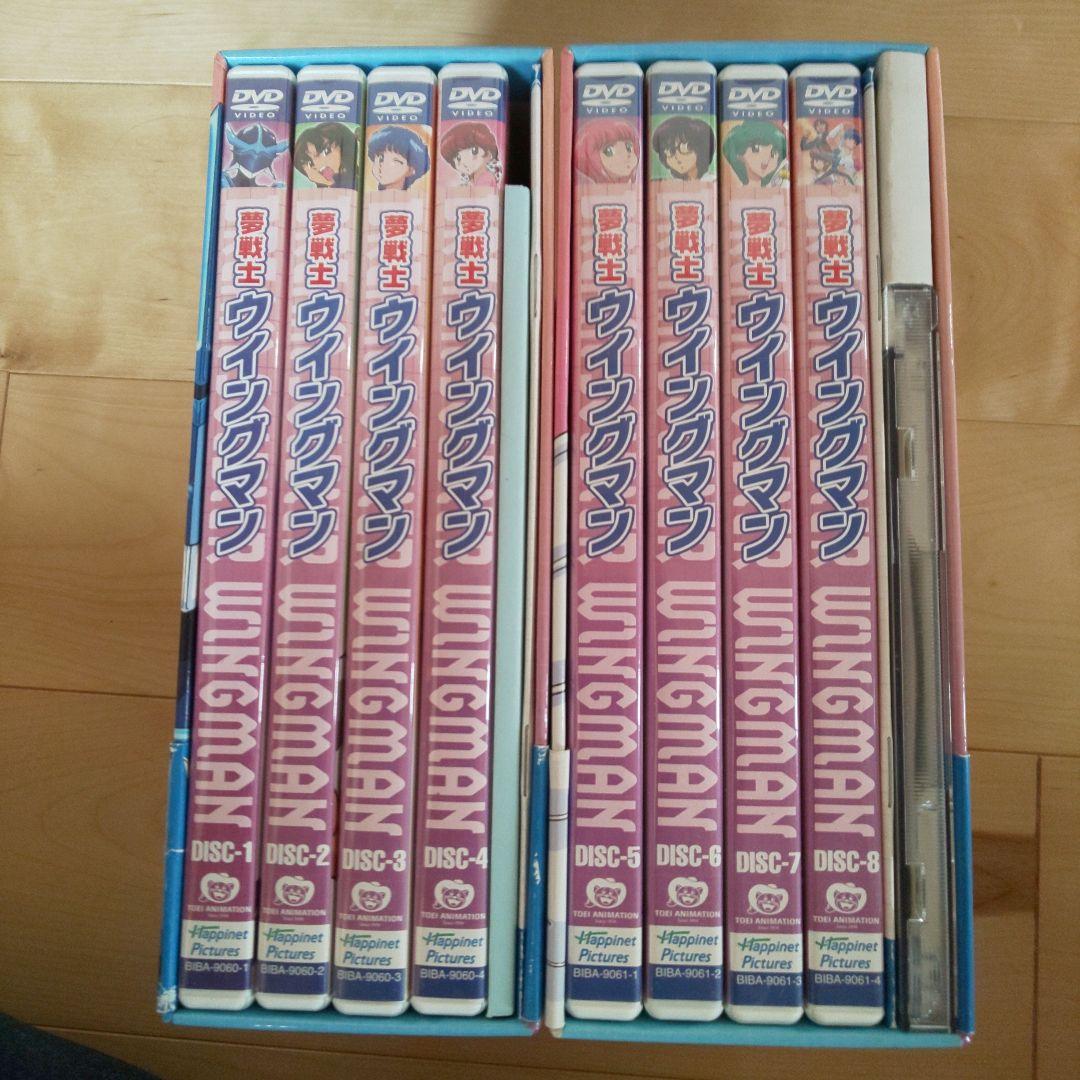 夢戦士ウイングマン DVD-BOX1&2〈4枚×2BOX〉