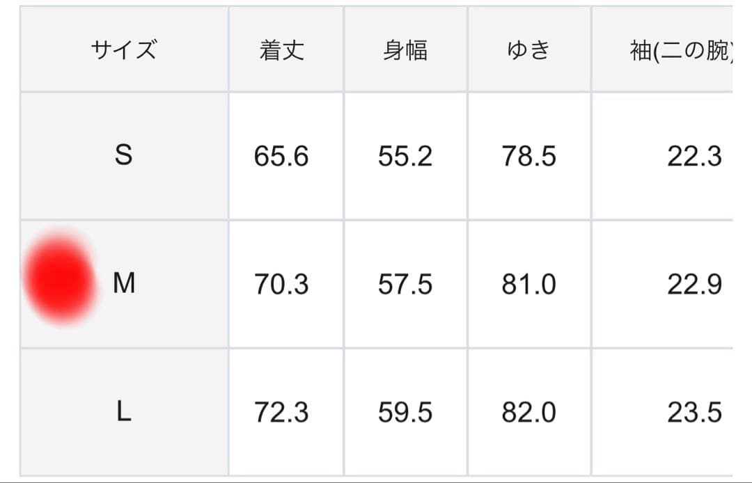 UNIFILO ベージュ ショートトレンチコート M