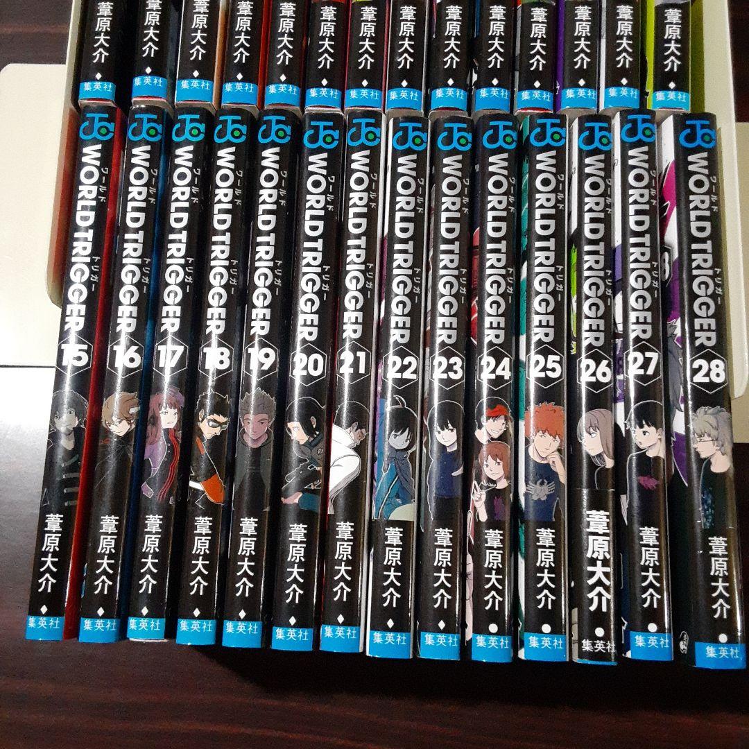 ワールドトリガー 1~28巻最新刊セット