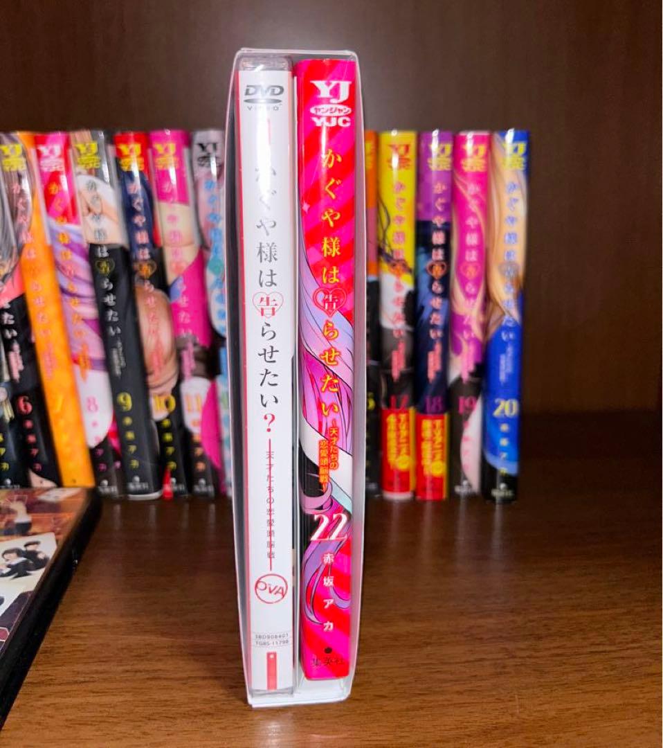 かぐや様は告らせたい　アニメDVD梱包版&実写DVD