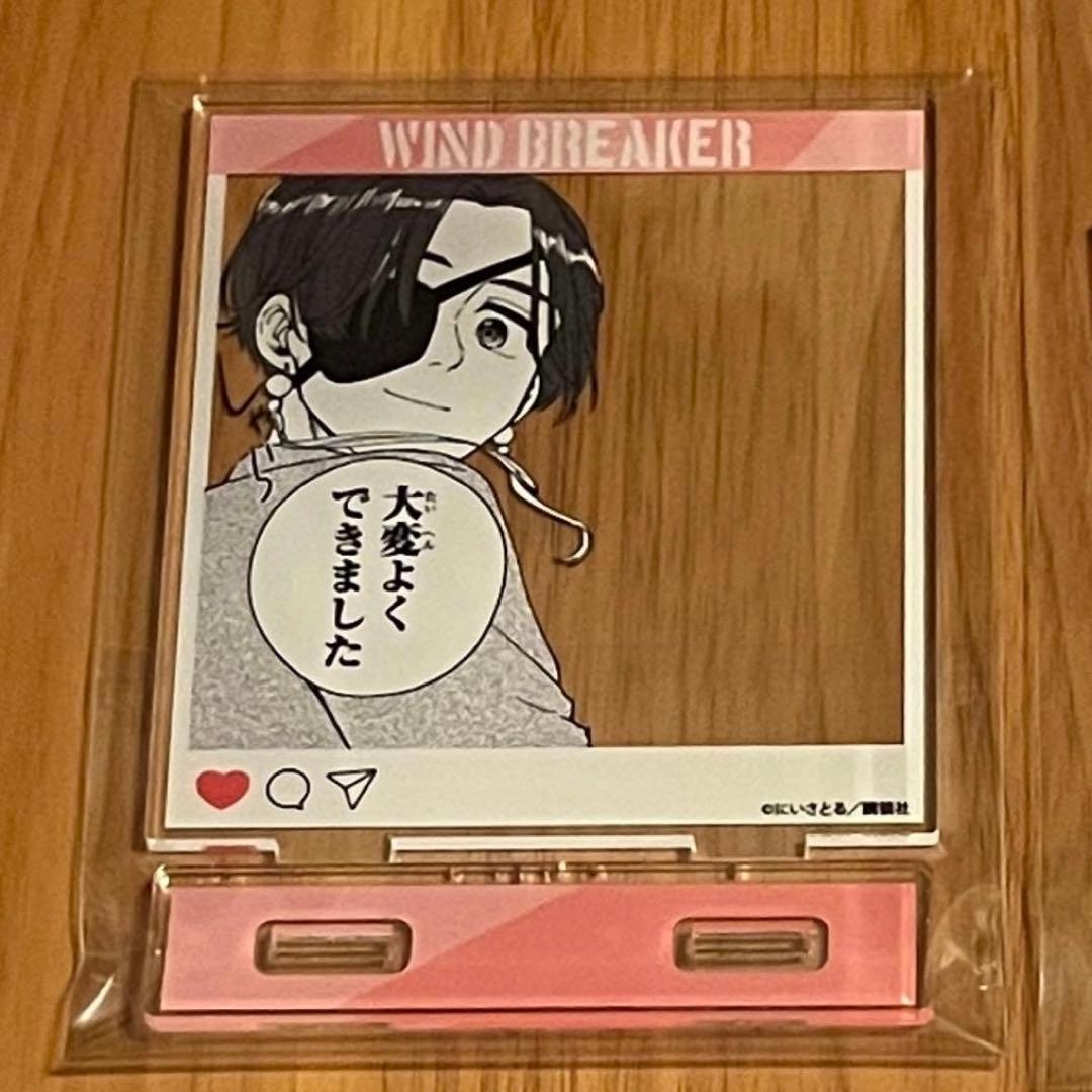 WIND BREAKER ウィンブレ THEキャラ 3点セット 蘇枋 原作
