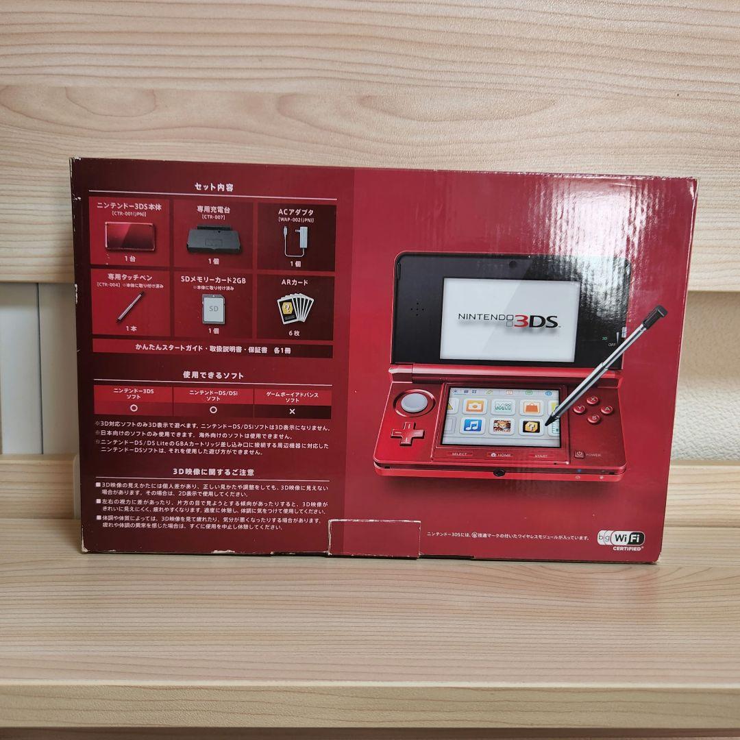 【新品】Nintendo ニンテンドー3DS フレアレッド