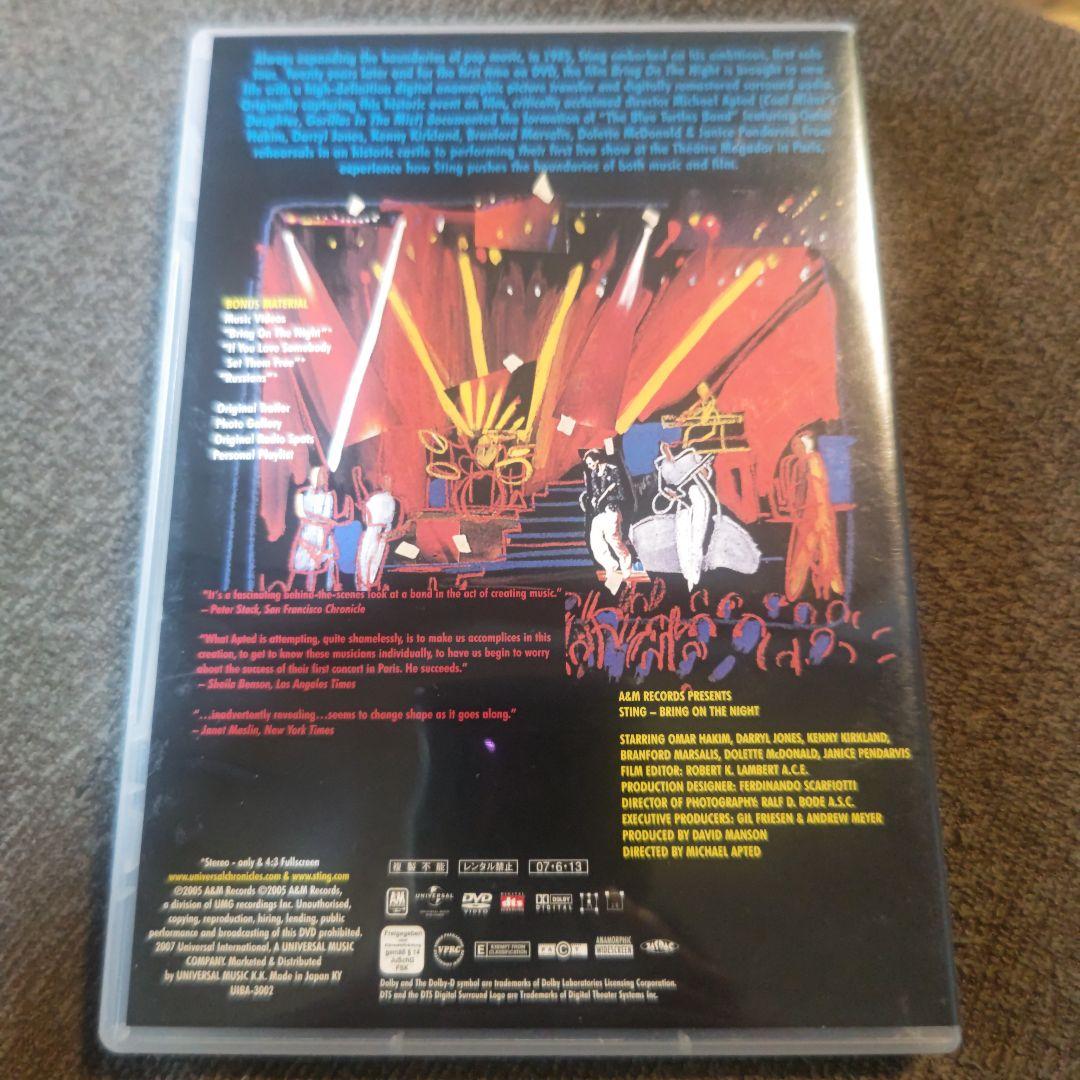 国内盤 傑作ロック映画 スティング/ ブリング・オン・ザ・ナイト DVD ポリス