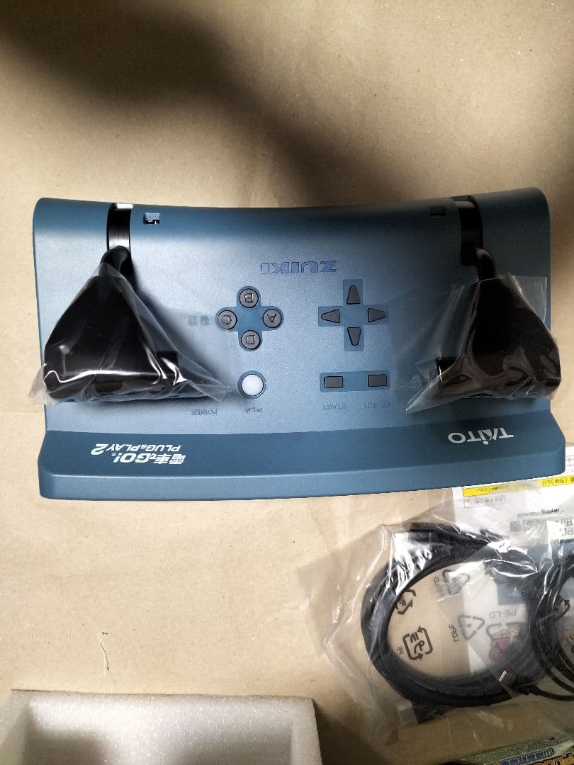 電車でGO！ PLUG＆PLAY2 山陽新幹線編EX