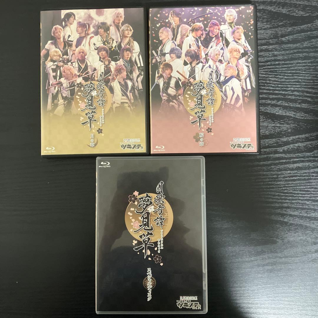 ツキステ。　blu-ray 5種　まとめ売り　cyber dive live