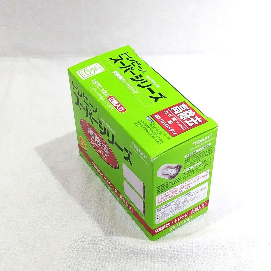 TORAY トレビーノ家庭用浄水器 スーパータッチ904V+交換用カートリッジ