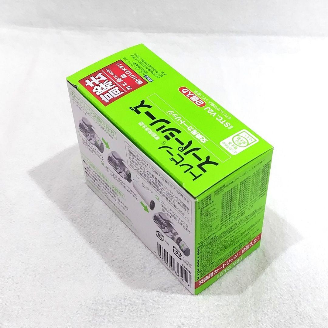 TORAY トレビーノ家庭用浄水器 スーパータッチ904V+交換用カートリッジ