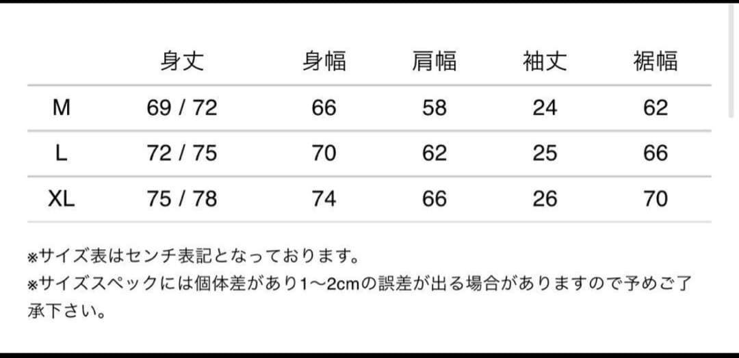 タイトブースプロダクション　Tシャツ