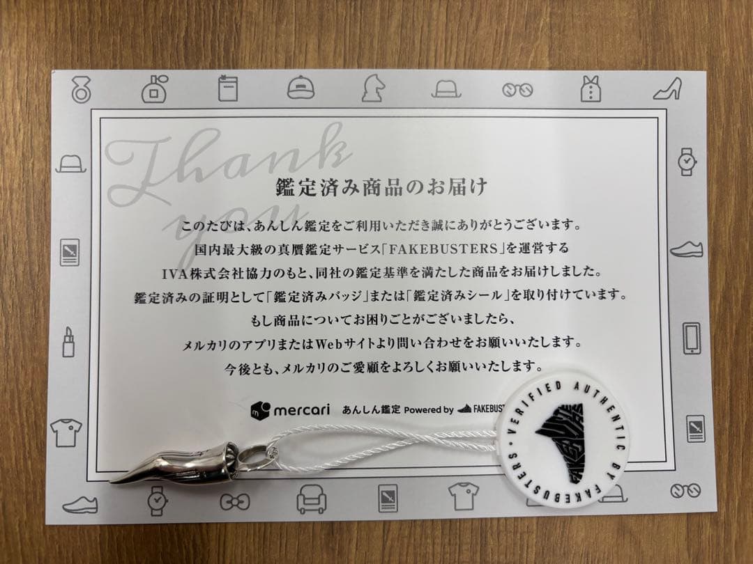 クロムハーツ コーニチェロ ペンダント チャーム ネックレス シルバー