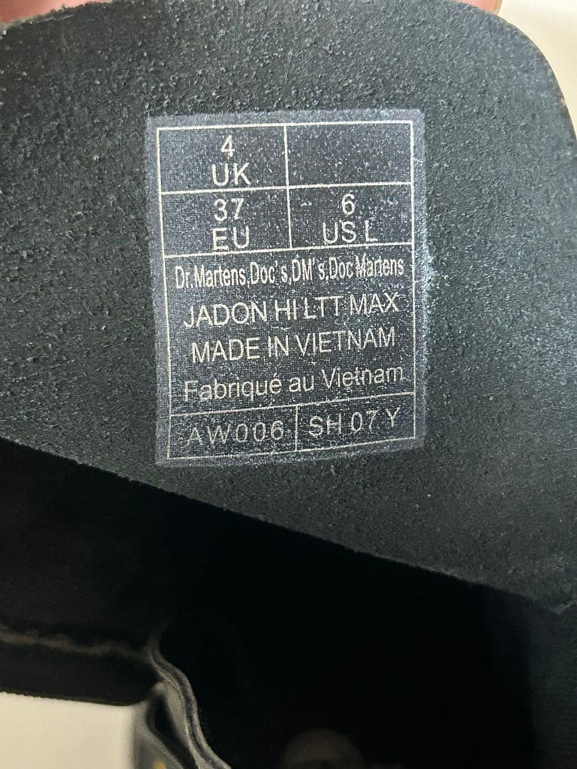 Dr.Martens JADON HI LTT MAX 厚底 23.5cm 黒
