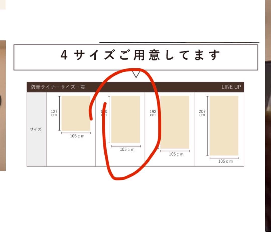 み*ー様 防音カーテン