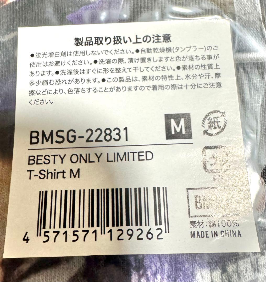 【はせ様】BE:FIRST Tシャツ&トートバッグ