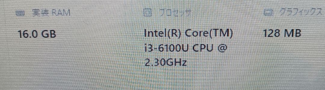 √ LIFBOOK AH46/X FMVA46XWC　ストレージ無